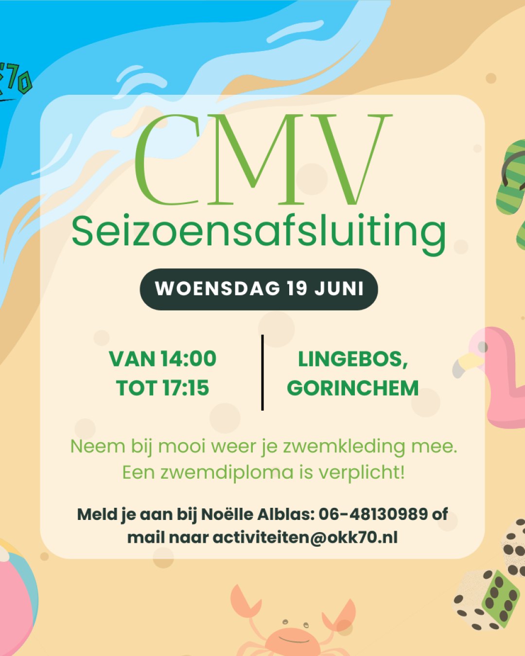 Seizoensafsluiting voor de CMV
